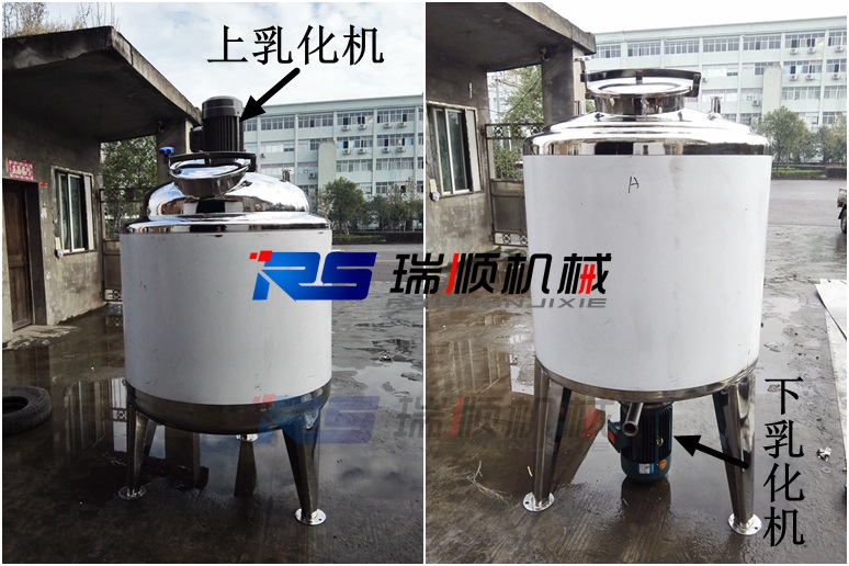 高剪切乳化罐 均質(zhì)機乳化罐